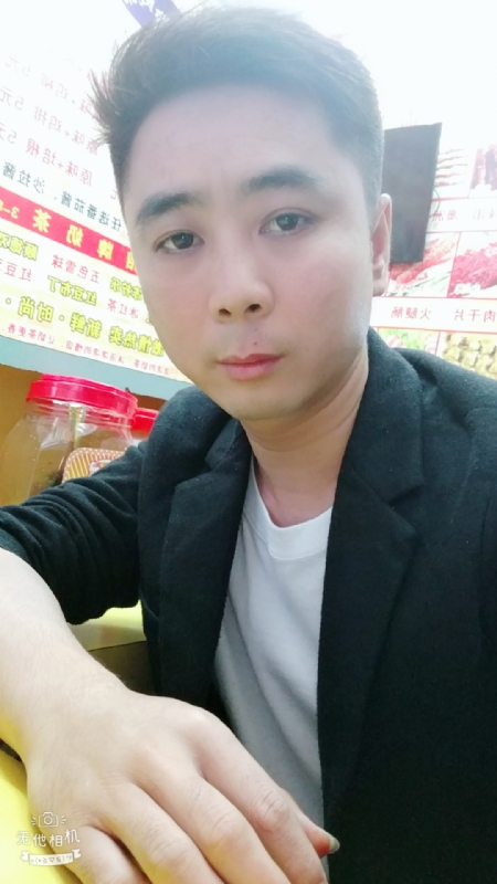 堆积情感的第一张照片--屏南相亲网