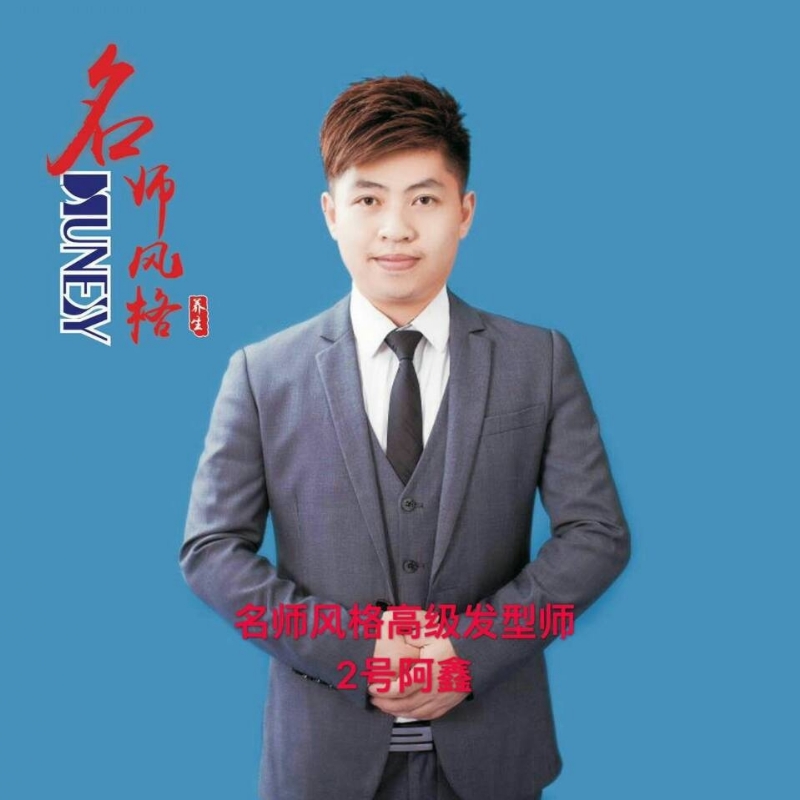 に馬吥捯う的第二张照片--屏南相亲网