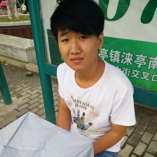 小丁的第一张照片--屏南相亲网