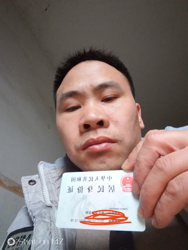 知足常乐的第一张照片--屏南相亲网