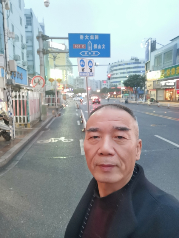 历尽沧海的第二张照片--屏南相亲网