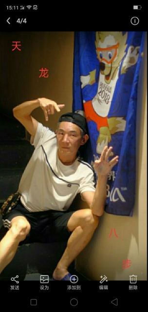 善舞的第一张照片--屏南相亲网
