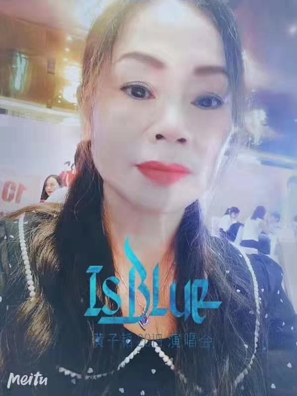 淑女的第一张照片--屏南相亲网