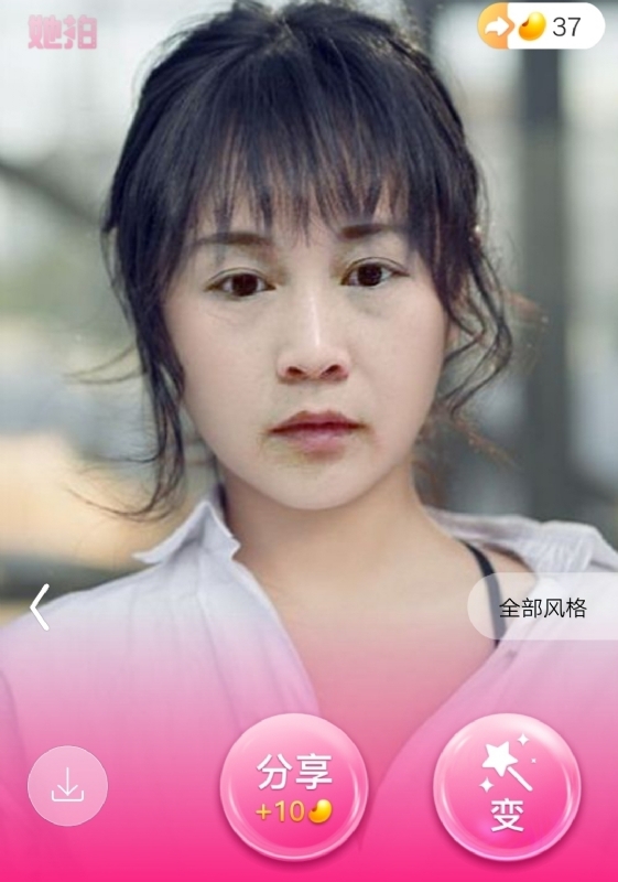 中年少女的第一张照片--屏南相亲网