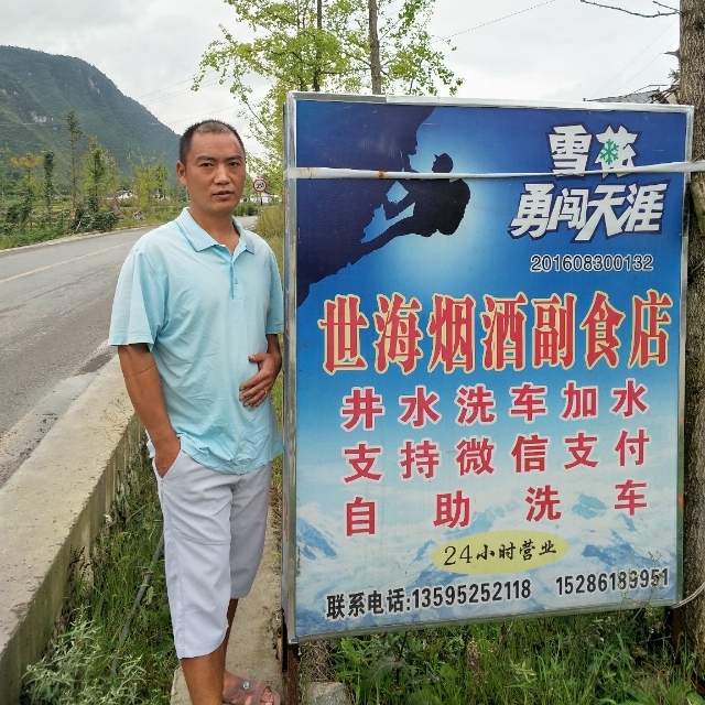 对的时间遇到对的你的第一张照片--屏南相亲网