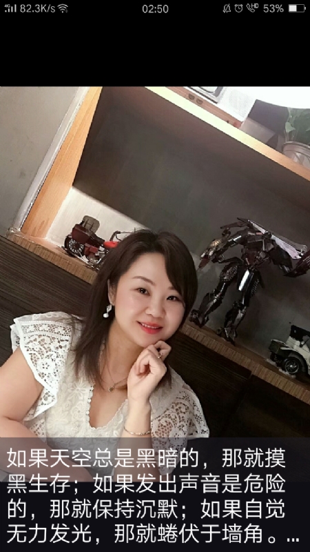 王丽霞的第三张照片--屏南相亲网