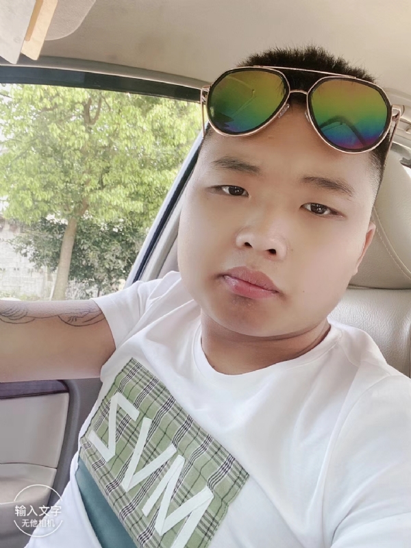 比比曾_的第四张照片--屏南相亲网