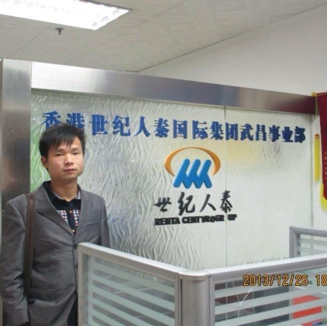 小蚂蚁的第一张照片--屏南相亲网