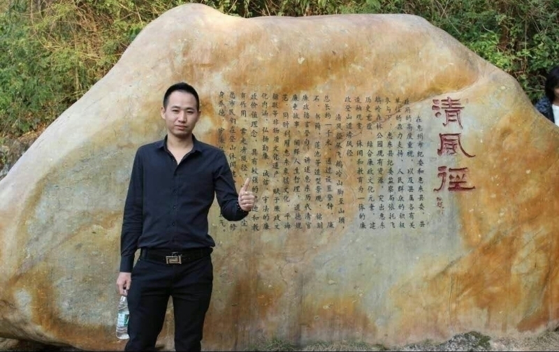 奕鋒的第一张照片--屏南相亲网