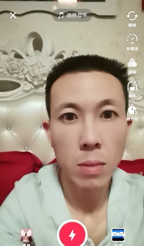 齐家的第一张照片--屏南相亲网