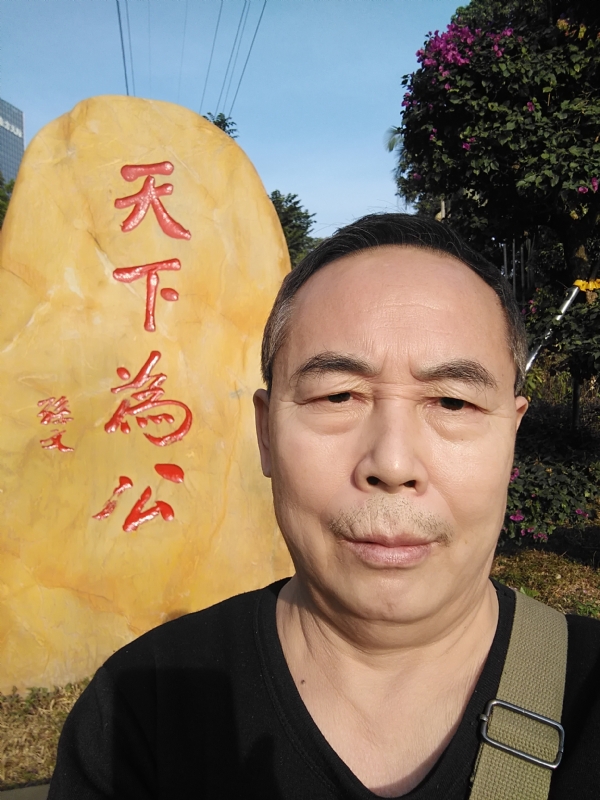重振雄风的第五张照片--屏南相亲网