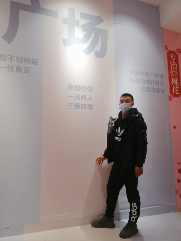 JIE33123的第二张照片--屏南相亲网