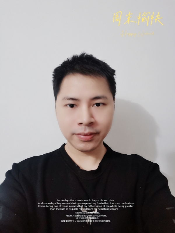 默默的第一张照片--屏南相亲网