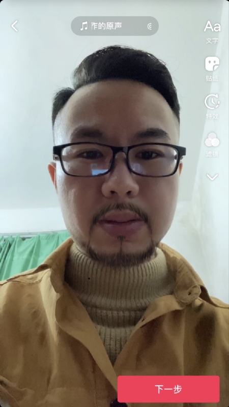 宁都的可以聊哦的第一张照片--屏南相亲网