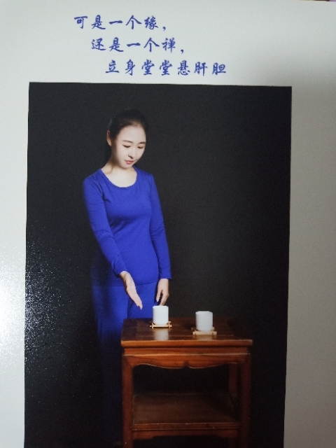 精卫公主的第三张照片--屏南相亲网