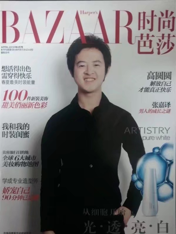 爱不渝的第一张照片--屏南相亲网