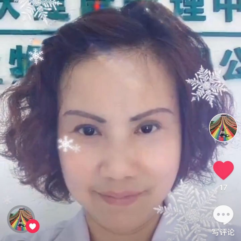 黄豆姐的第一张照片--屏南相亲网