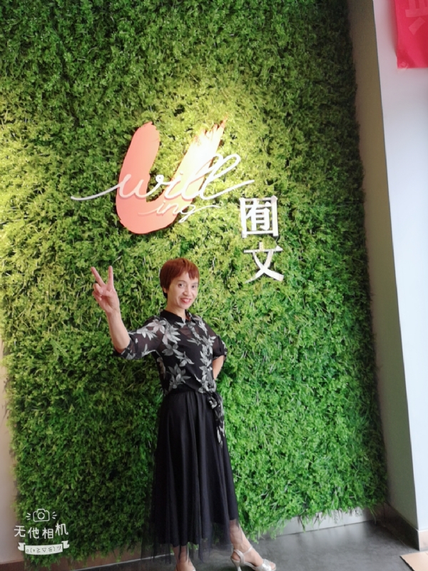 小瓶子的第一张照片--屏南相亲网