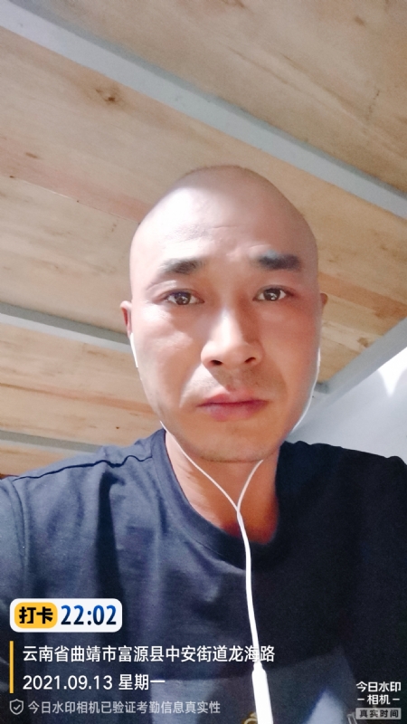 交友的第一张照片--屏南相亲网