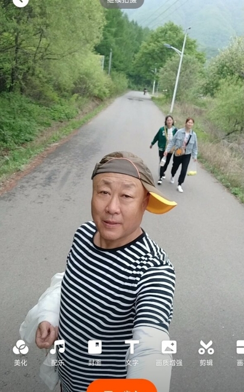 真诚寻伴的第三张照片--屏南相亲网