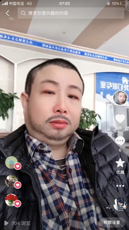 春暖花开的第一张照片--屏南相亲网
