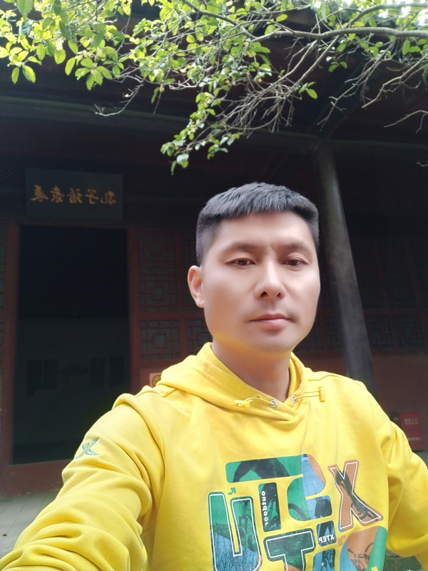 义字当头的第二张照片--屏南相亲网