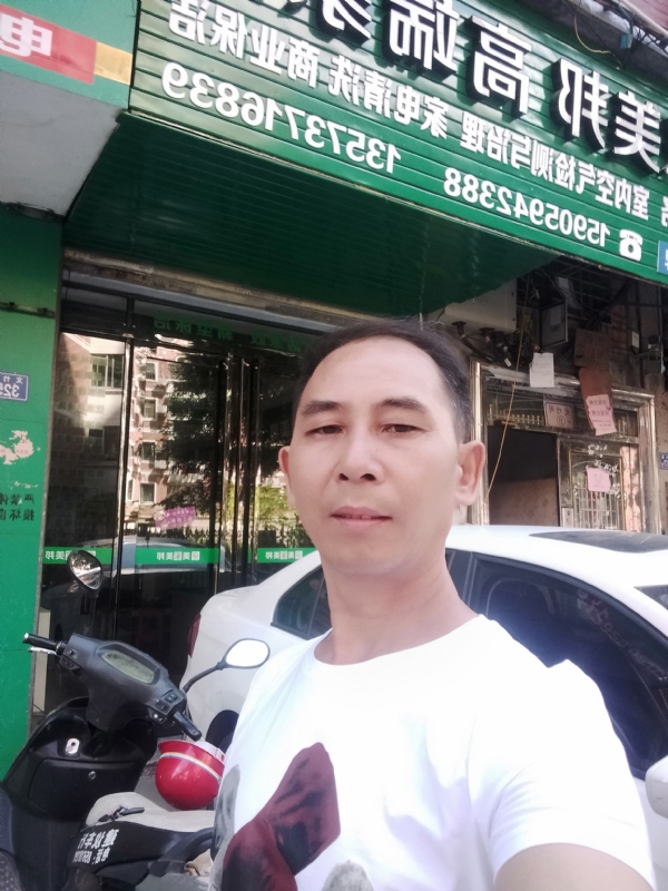 东山再起的第三张照片--屏南相亲网