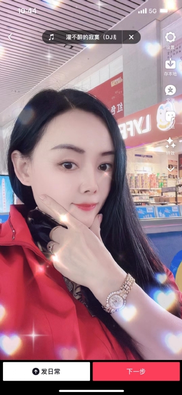 毛豆的第一张照片--屏南相亲网