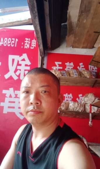 叙永笋子的第一张照片--屏南相亲网