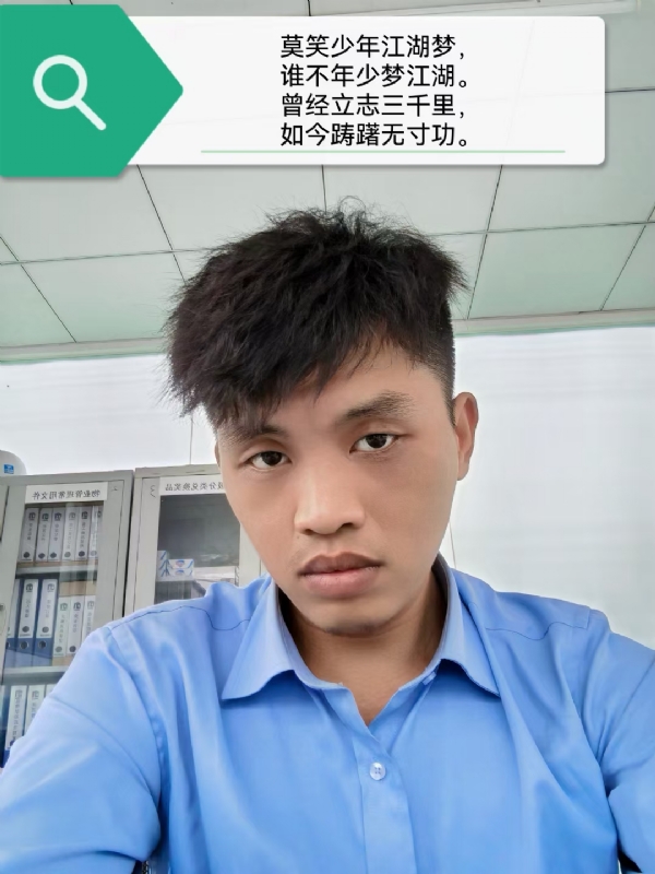豌豆米米的第一张照片--屏南相亲网