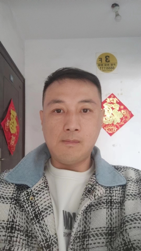 真心寻求伴侣的第一张照片--屏南相亲网