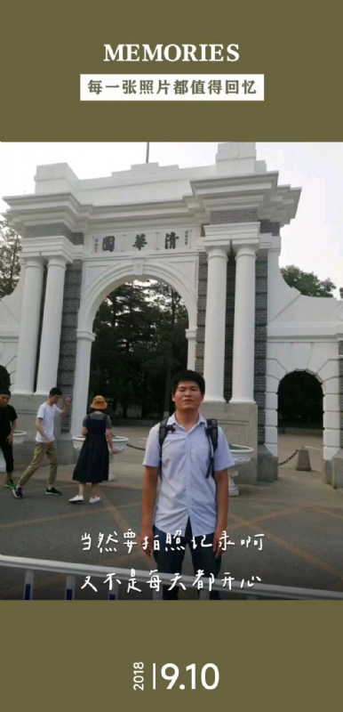 追梦人的第一张照片--屏南相亲网
