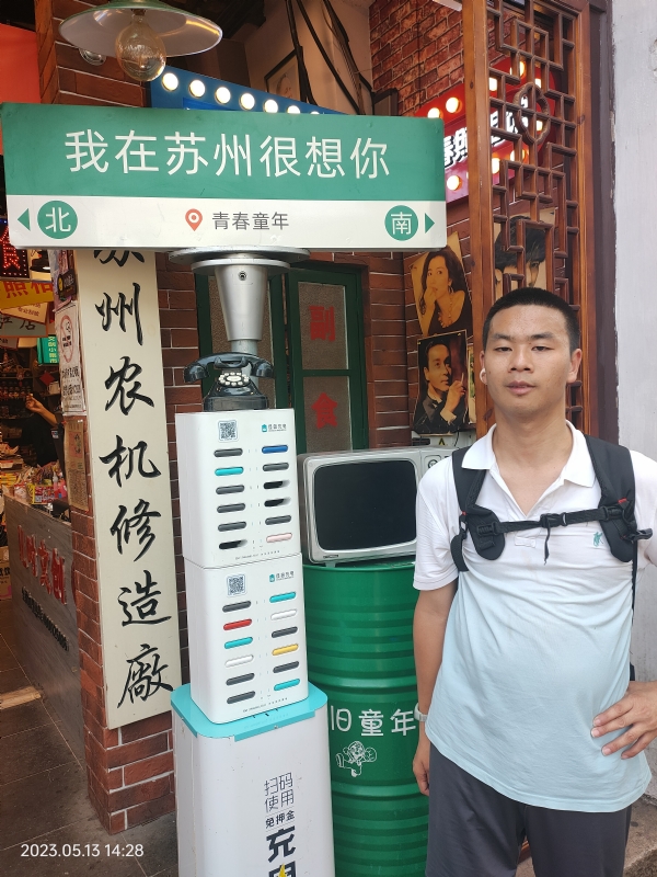天行者的第三张照片--屏南相亲网