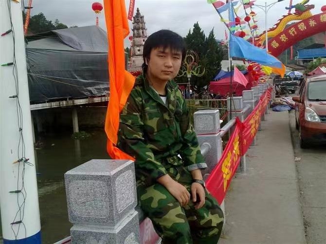如影随形的第二张照片--屏南相亲网