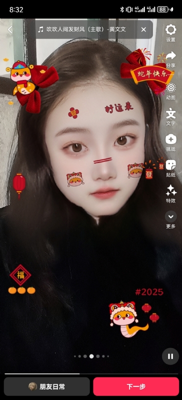 weiwei的第一张照片--屏南相亲网