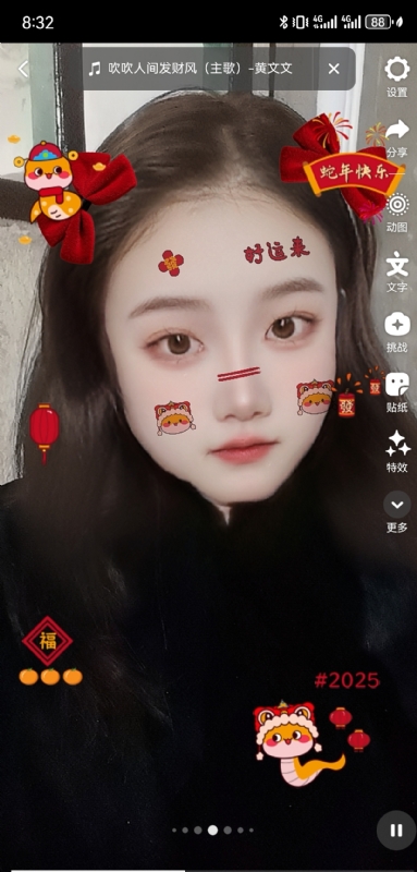 weiwei的第二张照片--屏南相亲网