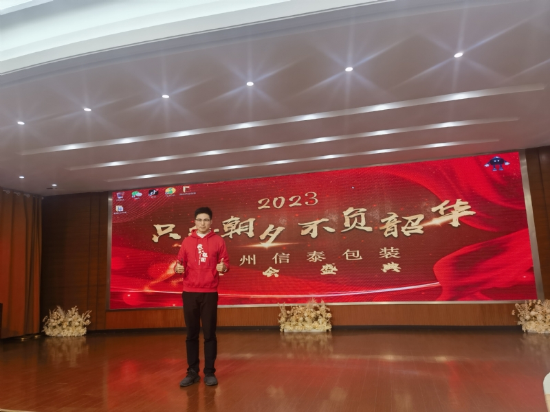 阳光的第一张照片--屏南相亲网