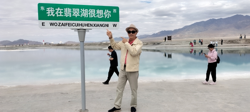 开心龙的第一张照片--屏南相亲网