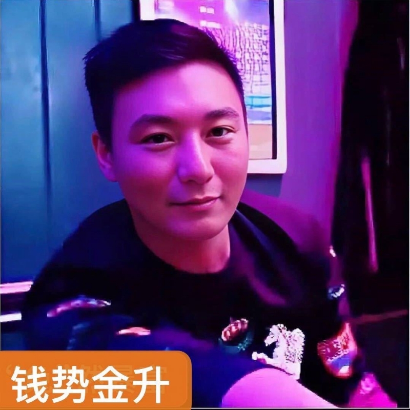 钱势金升的第一张照片--屏南相亲网