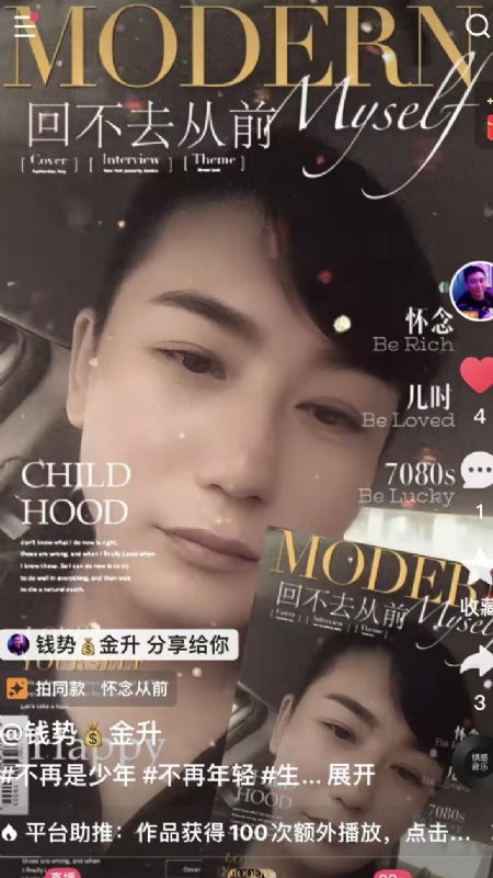 钱势金升的第二张照片--屏南相亲网