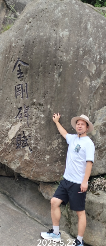 山水相逢的第二张照片--屏南相亲网