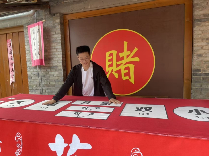 遇见的第一张照片--屏南相亲网